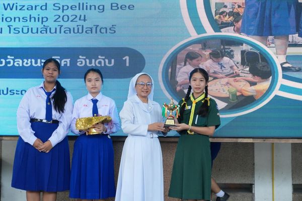 โรงเรียนปรีชานุศาสน์